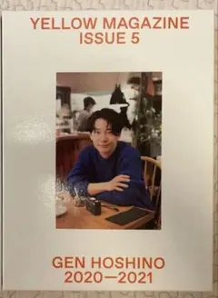 YELLOW MAGAZINE ISSUE 5 GEN HOSHINO 星野源 - メルカリ