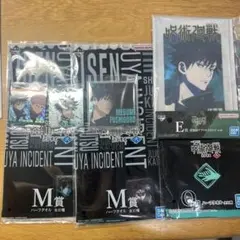 呪術廻戦　伏黒恵　アクリルスタンド　一番くじハーフタオル　ウエハースシールセット