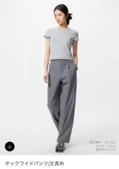 ワイドタックパンツ ワイドパンツ