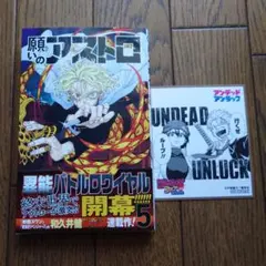 MASAMUNE_203様 リクエスト 2点 まとめ商品