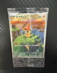 ビクティニ AR プロモ 未開封 [SV-P 271]