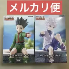 2026年最新】hunter×hunter ぬーどるストッパー ゴン キルアの人気
