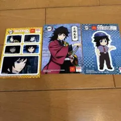 冨岡義勇 キャラクターグッズ