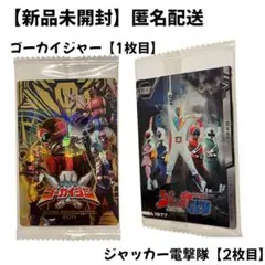 2025年最新】ゴーカイジャ アクリルスタンドの人気アイテム