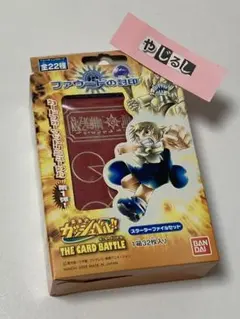 2026年最新】ファウードの封印の人気アイテム - メルカリ