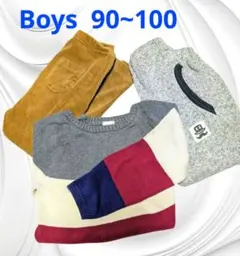 [90~100cm] 幼児男子3点セット ニットセーター1点 パンツ2点