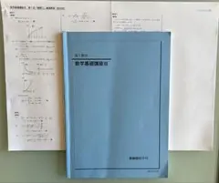 駿台 高井隼人 力学特講(2025夏)電磁気特講(2025夏) - メルカリ