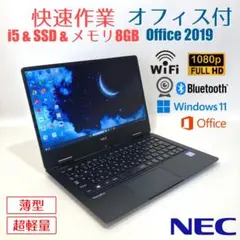 初心者✨快速・カメラ付・超軽量・オフィス✨すぐ使えるノートパソコン◇D910-2