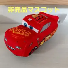 カーズ いろいろマスコットぬいぐるみ ライトニング・マックィーン　プライズ