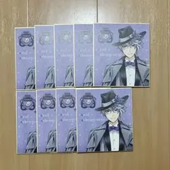 ツイステッドワンダーランド アズール 色紙 9枚