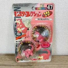 早い者勝ち！超貴重未開封品】ポケモン モンコレTOMY製 ヤドン - メルカリ