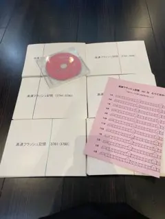 2025年最新】七田式フラッシュカードの人気アイテム - メルカリ