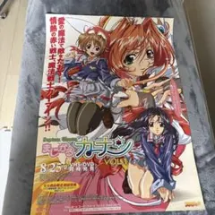 2026年最新】CANAAN アニメの人気アイテム - メルカリ