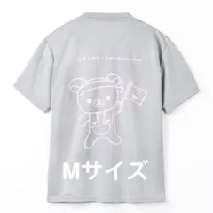 Item thumbnail for item eebc558f-4b35-4072-8835-78b73a49c684