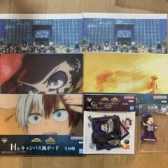 ヒロアカ　一番くじ　H賞　キャンバスボード　ラバースタンド　ステッカー