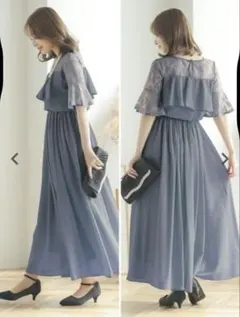 ラメなしロングドレス　ブルーグレー　Lサイズ