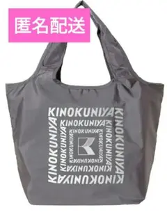 KINOKUNIYA 折りたたみトートバッグ　ラメ入り　まとまる保冷バッグ