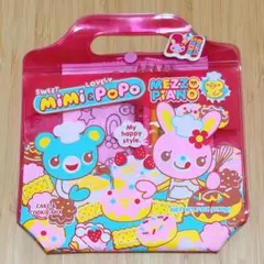 平成　当時物　メゾピアノ ミミポポ　ぬりえ＆色鉛筆セット