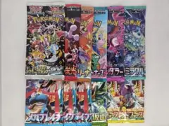 ポケモンカードパック まとめ売り