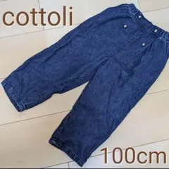 Item thumbnail for item c4f5b343-40d2-4dc3-9186-aea22da5cd4d