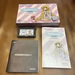ちょびっツ アタシだけのヒト ゲームボーイアドバンス ソフト