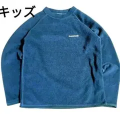 mont-bell モンベルクリマプラス ライトスウェット　フリースボア　キッズ