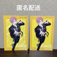 多聞くん、今どっち！？ 特典 ポストカード 2枚 - メルカリ