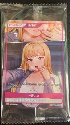 ギルティホール