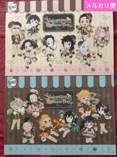 鬼滅の刃 ufotable cafe バレンタイン＆ホワイトデーランチョンマット