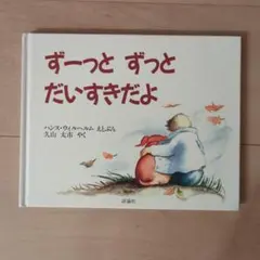 Item thumbnail for item e22a2c82-8fb7-4f57-895b-a3ae94a9451d