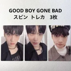 TXT スビン GOOD BOY GONE BAD トレカ　3枚