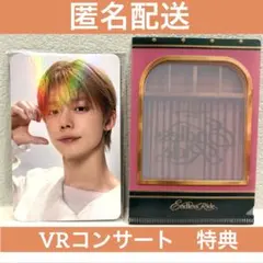 TXT Endless Ride VR 特典トレカ 集合 スペシャル ヨンジュン TXT Endless Ride VR 特典トレカ 集合 スペシャル ヨンジュン | Mercari