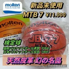 Item thumbnail for item 5d98de63-1aa0-409f-aa25-83ef58f147c9