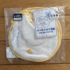 新品未使用　MIKIHOUSE ミキハウス　授乳スタイ　3枚セット ひよこ