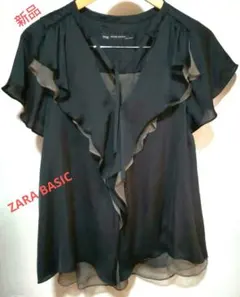 [新品 タグ付き] ザラべ―シックフリル付き ブラウス