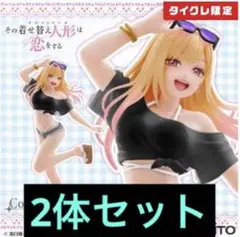 2025年最新】着せ恋 フィギュア プライズの人気アイテム - メルカリ