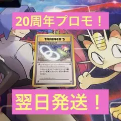 2026年最新】ヤドランソウルリンクの人気アイテム - メルカリ