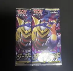 2026年最新】ジージーエンド box 未開封の人気アイテム - メルカリ