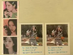 TWICE ダヒョン アルバム封入特典3点セット