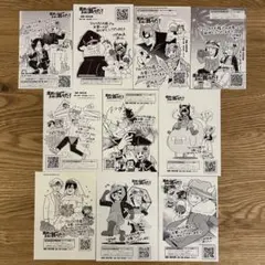 魔界の主役は我々だ 特典 8枚セット - メルカリ