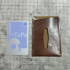 姫路レザー　パスケース　山羊革　ブルー