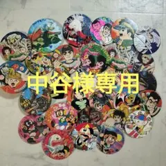 ドリフターズ】飛べ孫悟空めんこセット 昭和めんこ メンコ 面子 - メルカリ