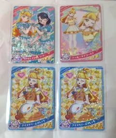 ひみつのアイプリ カード じゅりあ 4枚セット
