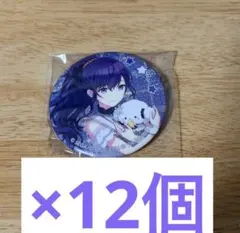 2026年最新】朝比奈まふゆ 缶バッジ サンリオの人気アイテム - メルカリ