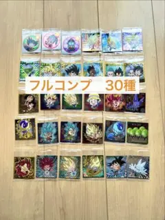 ドラゴンボール ウエハース シール フルコンプ 全30種 セット【15弾】