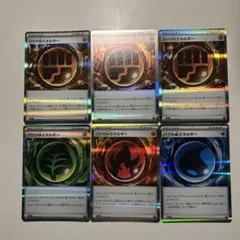ポケモンカード 特殊エネルギーセット