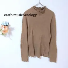 2.5 アースミュージックアンドエコロジー 長袖 カットソー ハイネック リブ