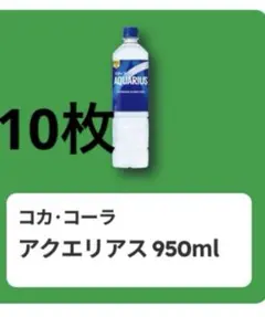 アクエリアス 600ml10 本セット アクエリアス 600ml10 本セット - メルカリ