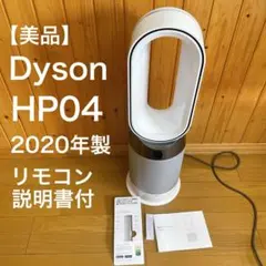 ダイソン TP10 Purifier Cool Gen1 空気清浄 2025年 - メルカリ