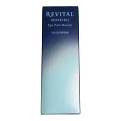 SHISEIDO REVITAL Eye Zone Booster 15mLのサムネイル